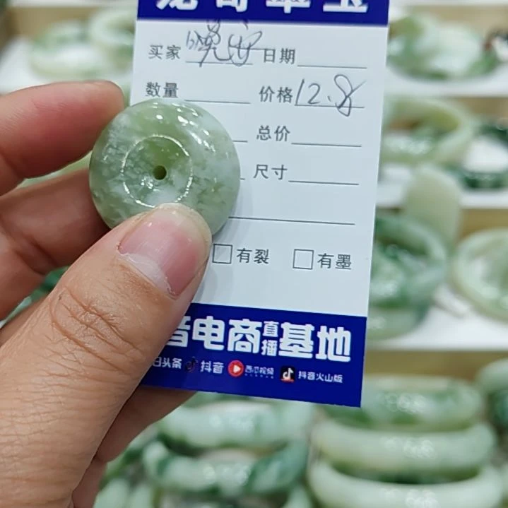 透闪石-蛇纹石玉颈饰未镶嵌?*安