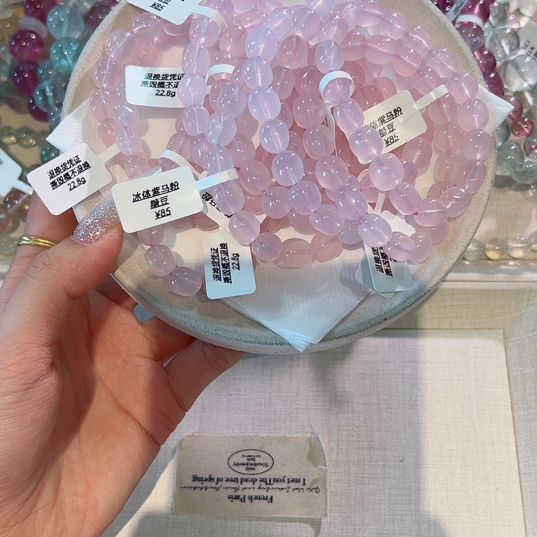水晶手链未镶嵌冰体紫马粉糖豆