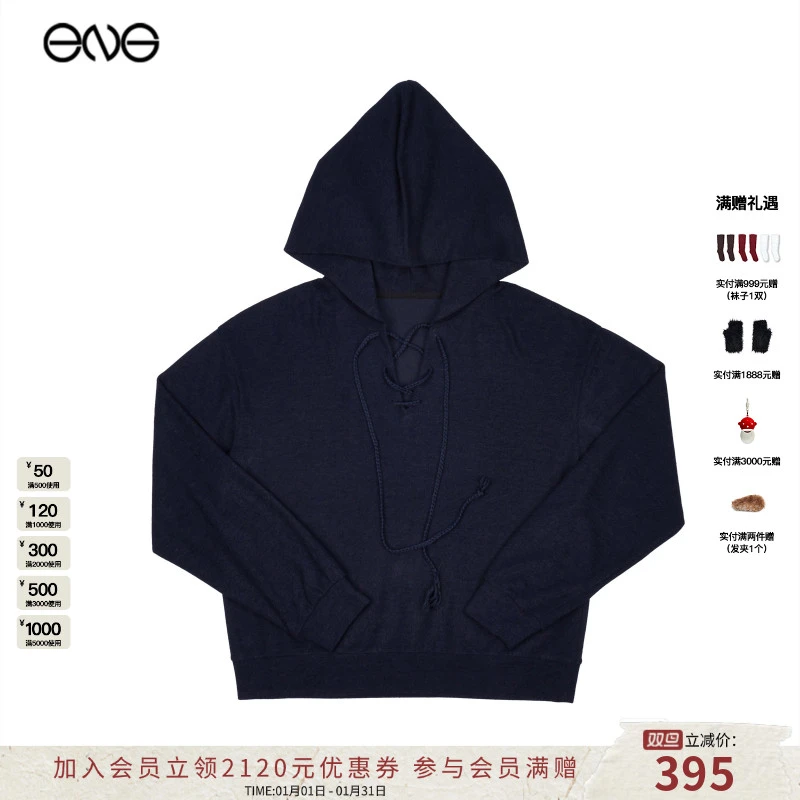 【ENG】EFFET DE*SOLEIL 手工编绳连帽卫衣 2025新款