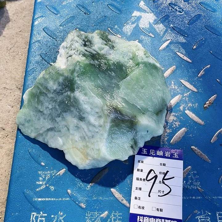 【闪购商品】蛇纹石玉未镶嵌珠宝奇石