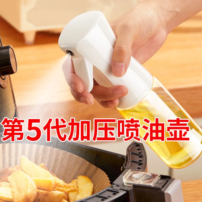 所尚【两只装】便携神器喷雾烧烤家用油壶油瓶