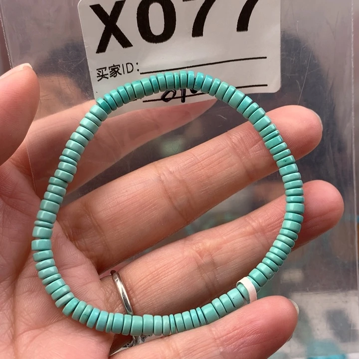 绿松石未镶嵌原矿