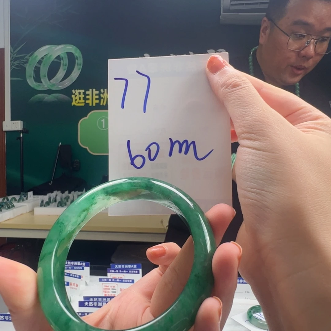 石英质玉手镯合金