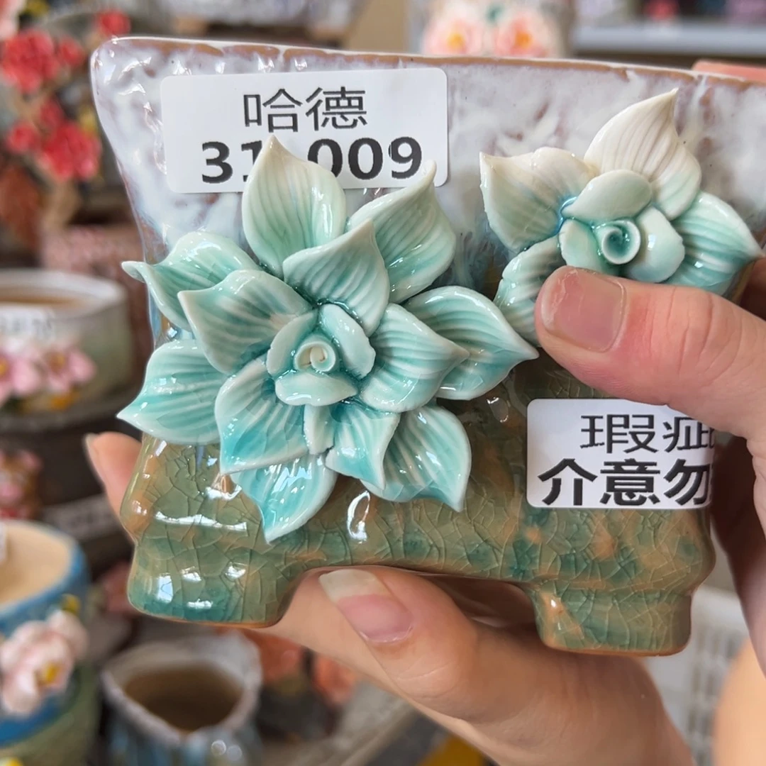 微***笑瑕疵3109 拍满18.8元发货 包邮