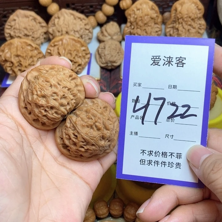 桃核把件40宫灯……全品红皮