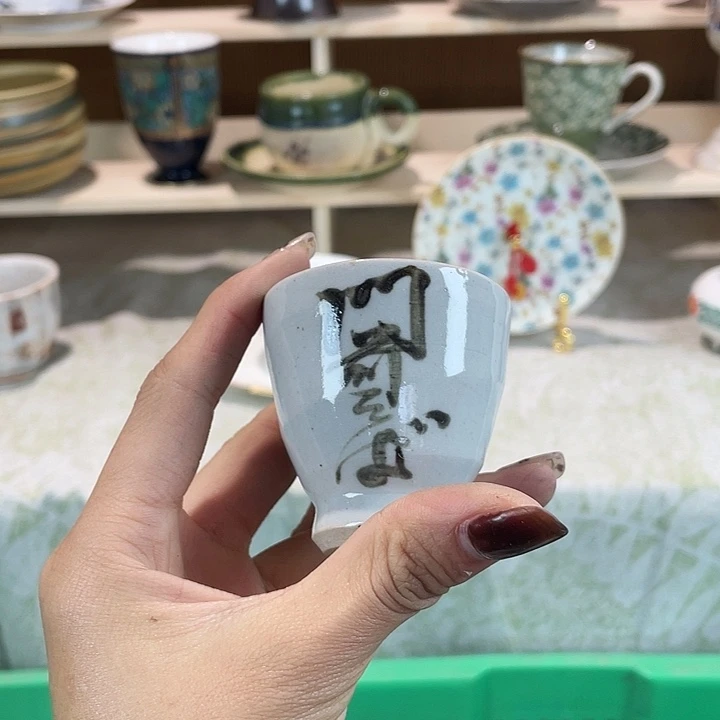 陶18包邮瓷器微瑕微瑕