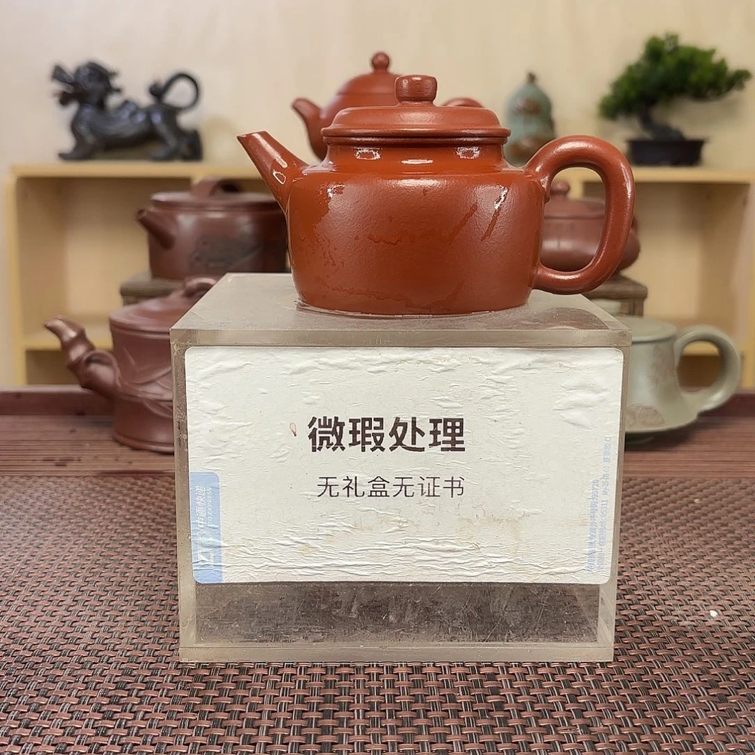 风***时紫砂茶壶微瑕处理