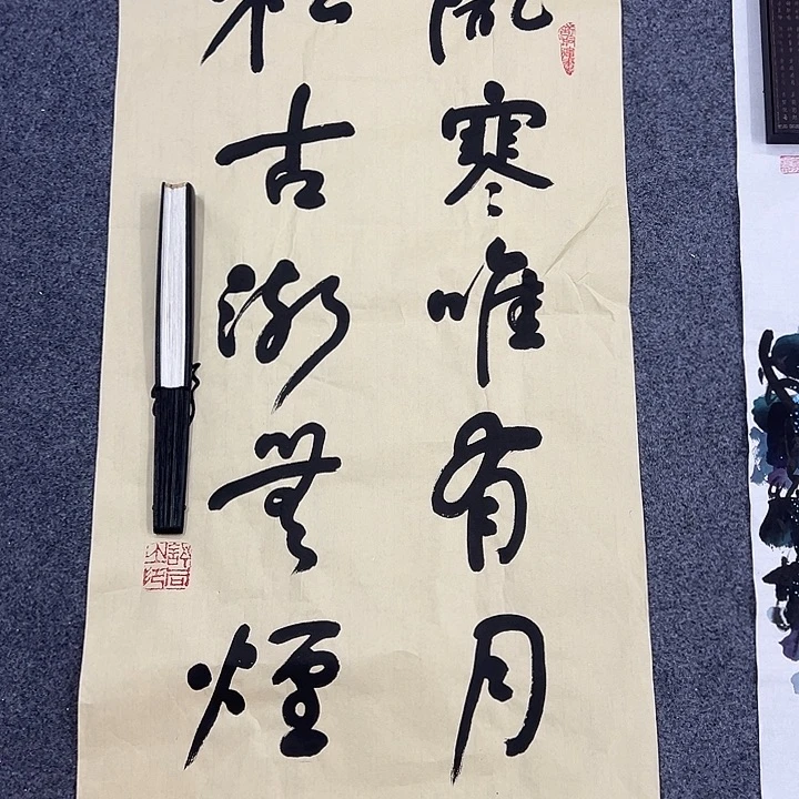 京一美术馆作品欣赏