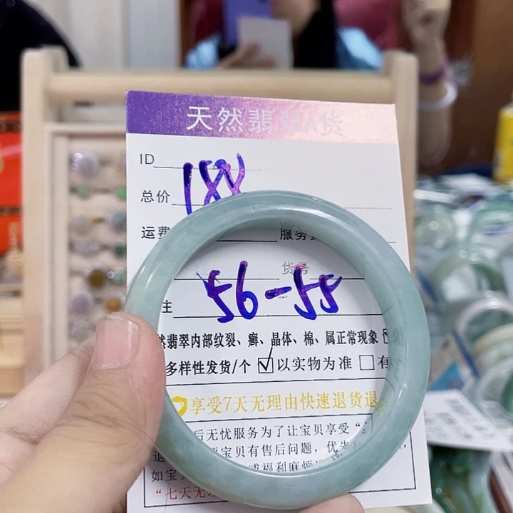 颈饰未镶嵌翡翠天然翡翠
