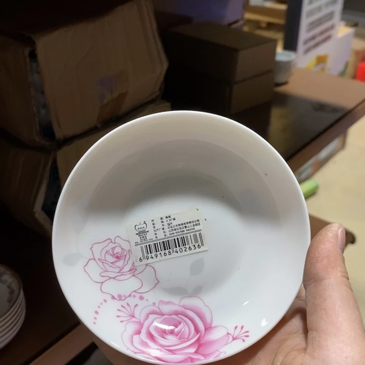 碗173号4.5英寸8个装红花味碟