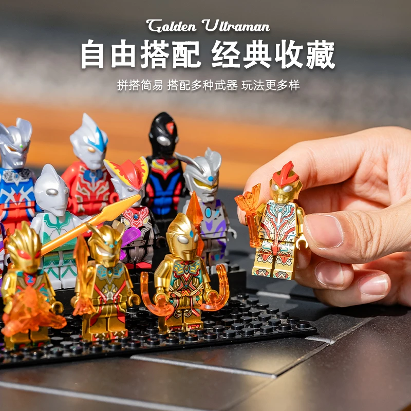 【新品尝鲜】儿童礼物5只国产积木人仔手工玩具益智亲子拼装小学生