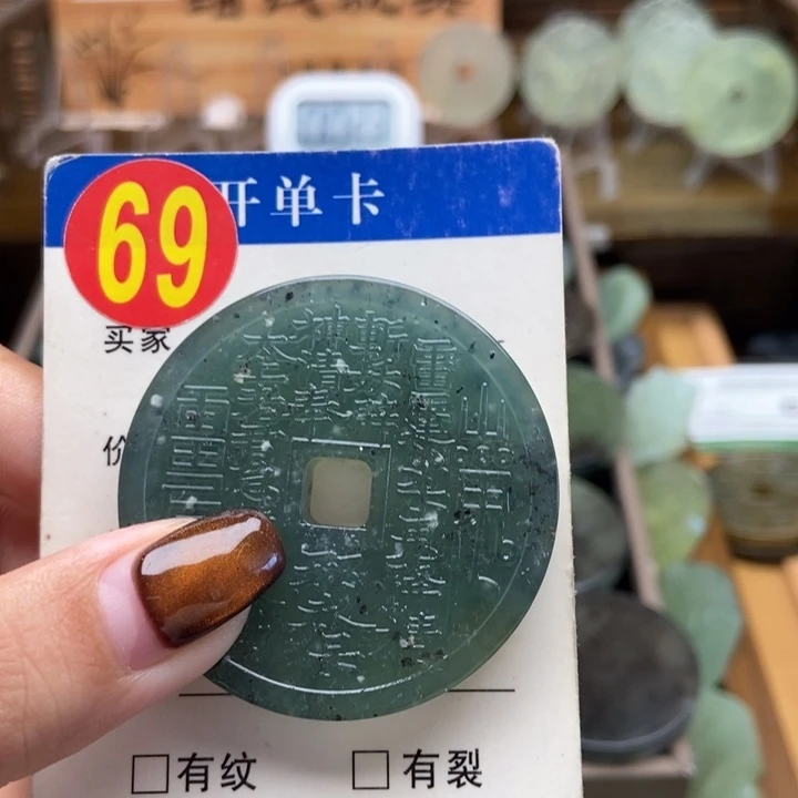 未镶嵌蛇纹石玉挂件饮***酒