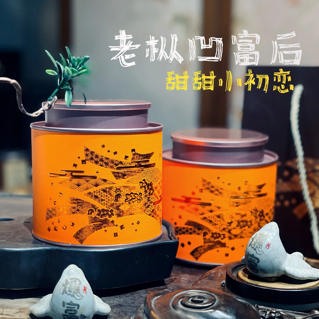 【高枞凹富后】2025新丹湖凹富后 原产区凤凰单枞传统乌龙茶礼200g