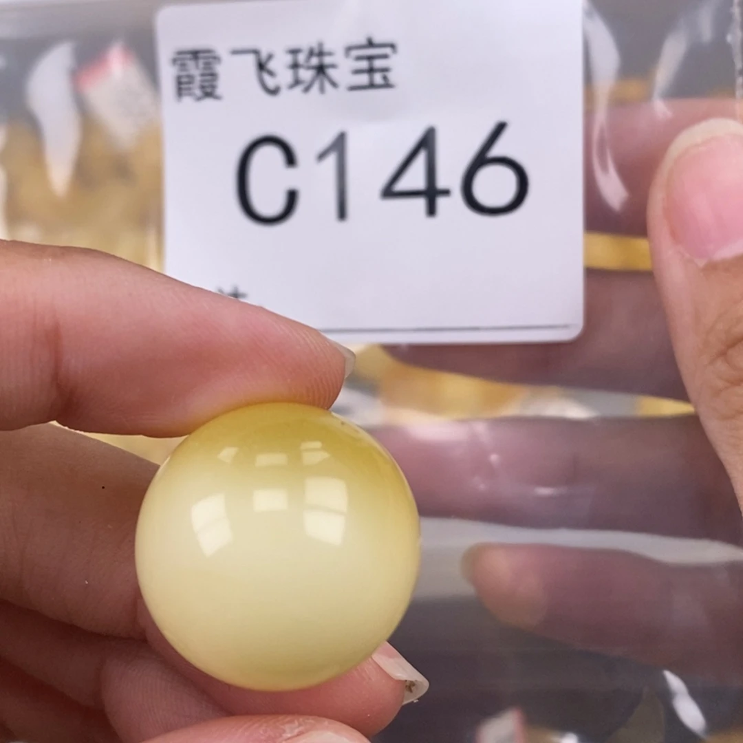 琥珀未镶嵌珠宝奇石21.4