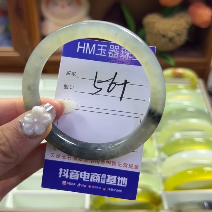 蛇纹石玉未镶嵌手镯180