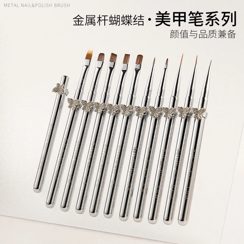 银河限定款星蝶魔法师美甲笔刷套装大方圆光疗刷彩绘画花渐变工具