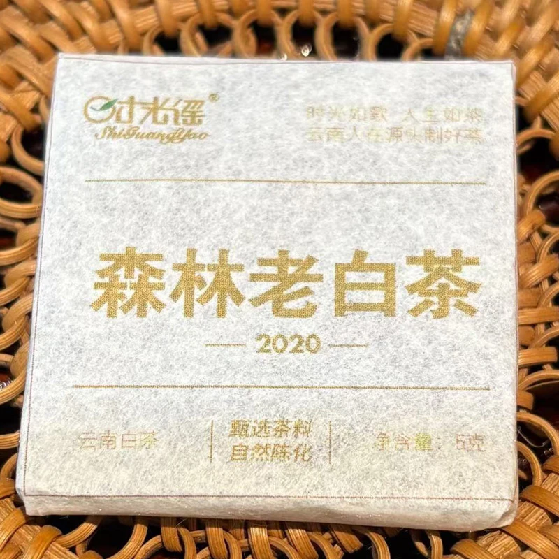 云南白茶森林老白茶小方片10片时光谣古树白茶甜润便携办公室藏茶