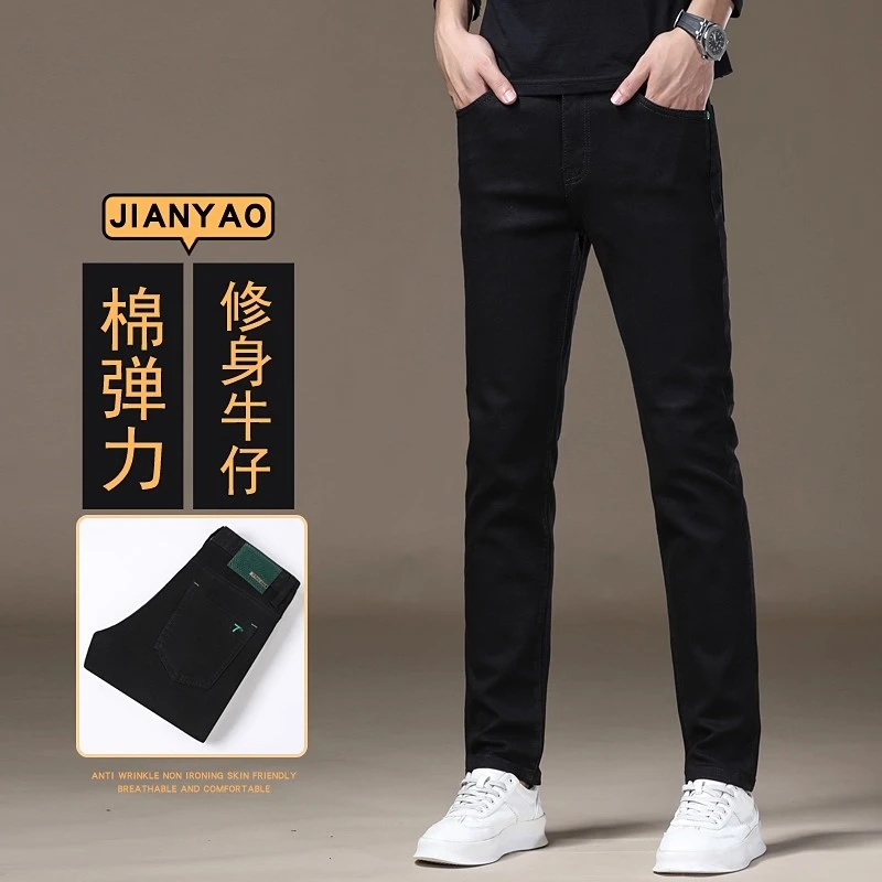 One What秋季新款高端裤子男士潮牌休闲男裤钻石黑修身百搭牛仔裤