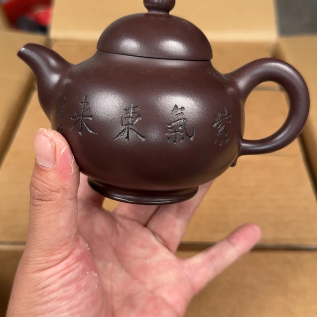 【闪购商品】茶壶紫砂紫砂茶具