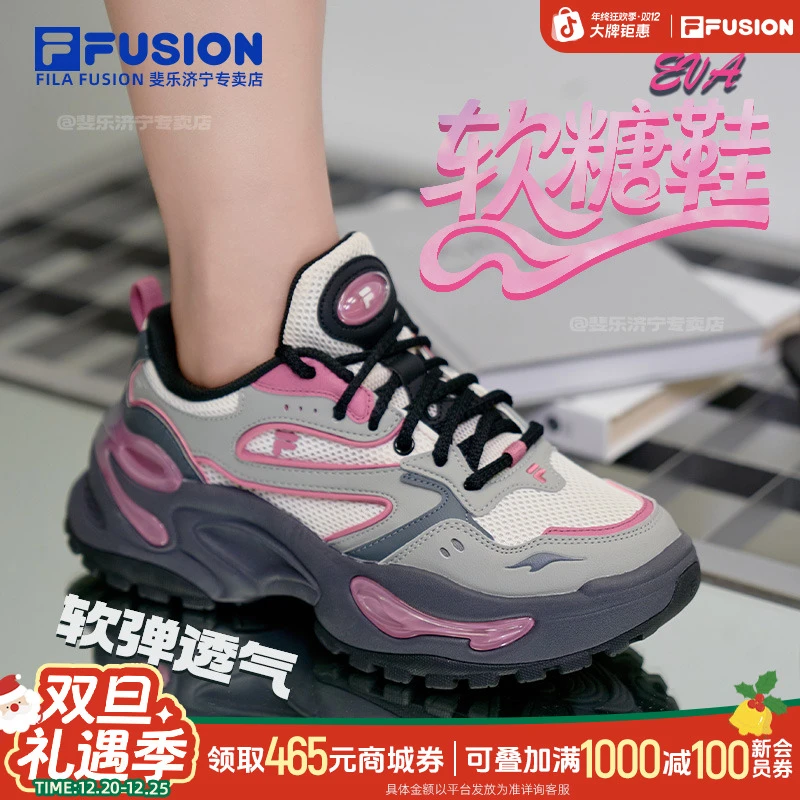 斐乐潮牌【厚底软糖】流光风早秋网面百搭时尚增高老爹鞋T12W521013