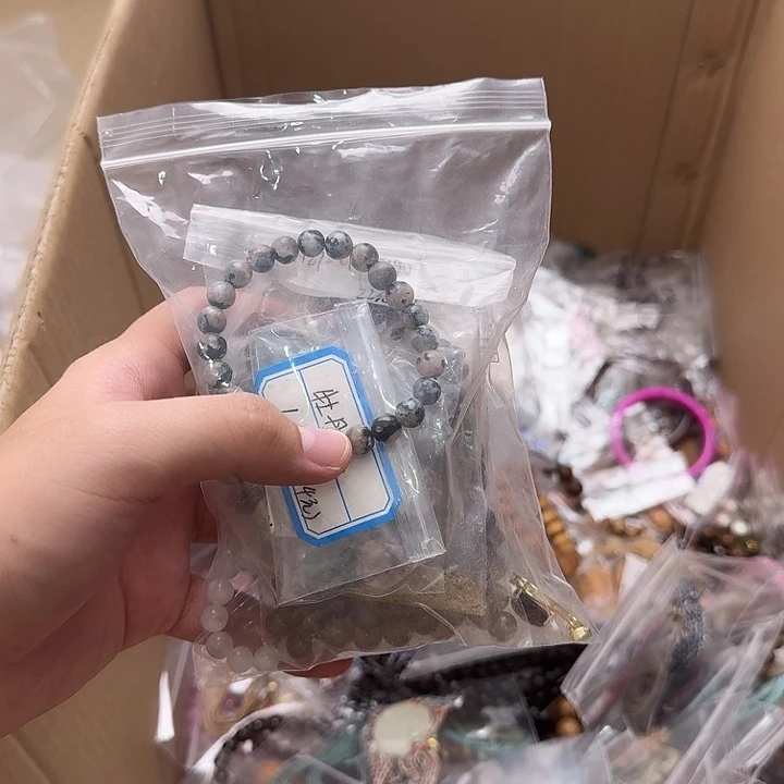 去***哒玛瑙/玉髓未镶嵌手链