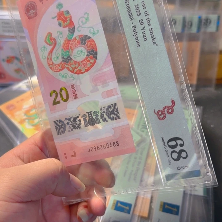 消***陈塑料066674678pmg68