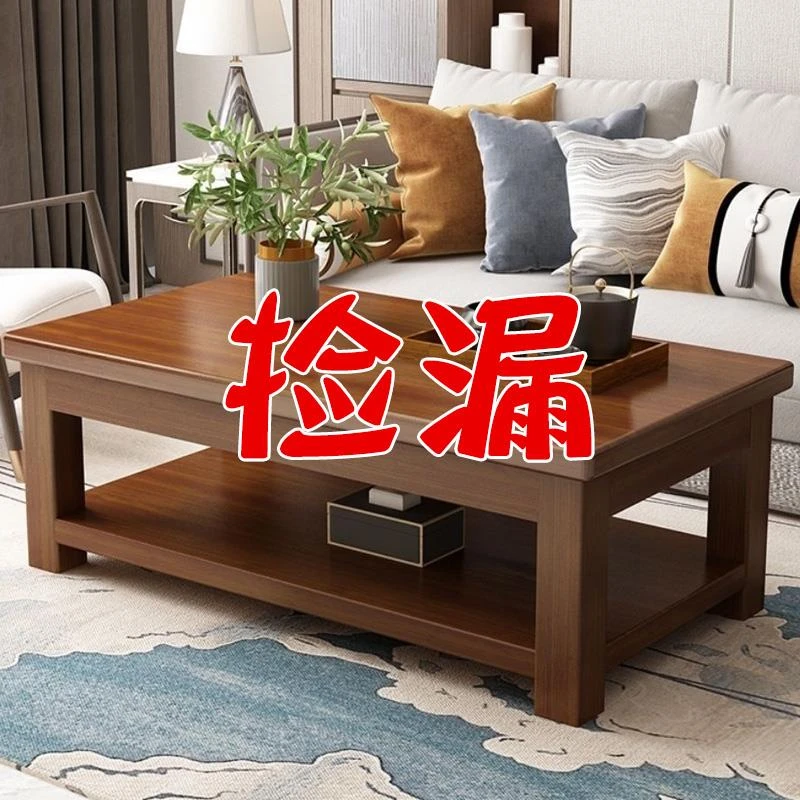 中式茶几客厅家用小户型实木茶桌办公室简约现代茶台出租屋长方形