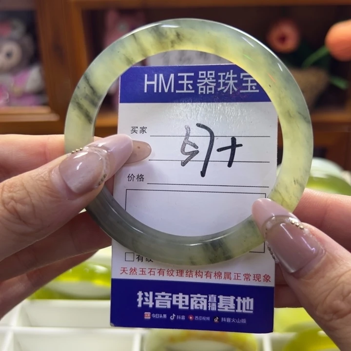 蛇纹石玉未镶嵌手镯191