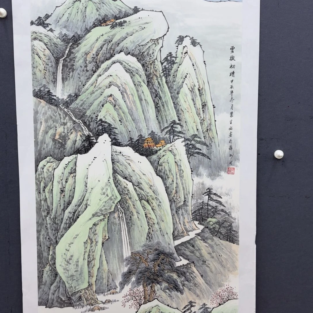 书法衡****社蒙生佑四尺李欣主播