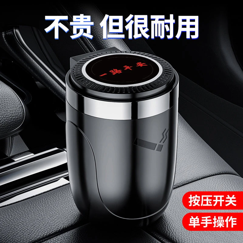 车载烟灰缸个性创意多功能夜光灯带盖汽车车内用品大全实用高档男