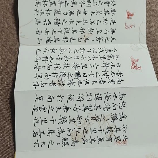 书法庄盛华书法作品