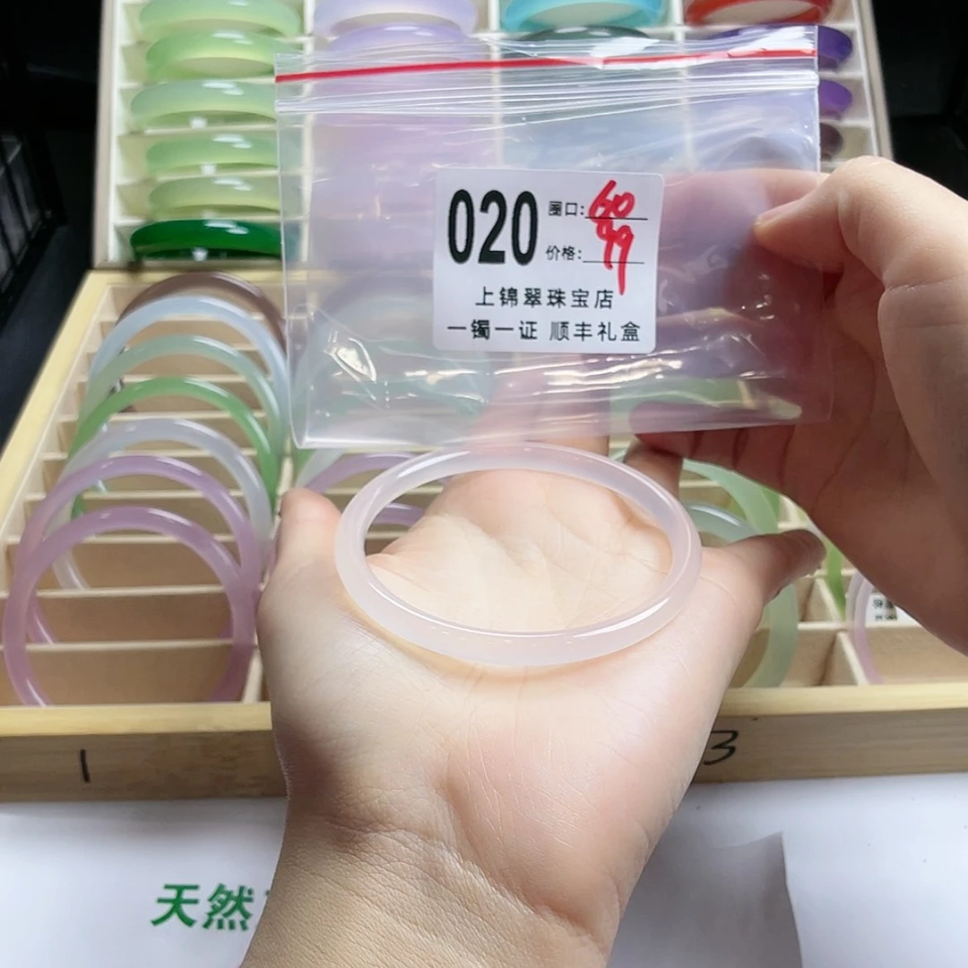 【闪购商品】玛瑙/玉髓手镯未镶嵌铁****)