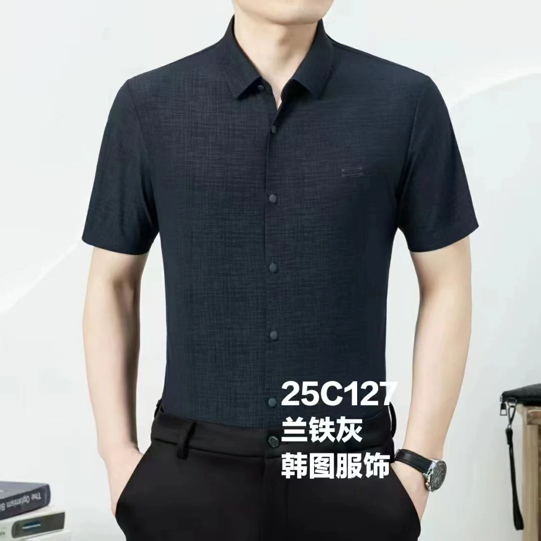 男士商务休闲衬衫25c127丝滑柔顺透气