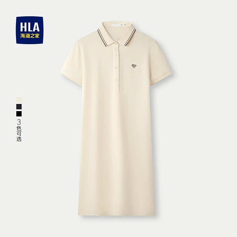 【撞色绣花】HLA海澜之家POLO裙女装25新款翻领通勤裙子女春夏