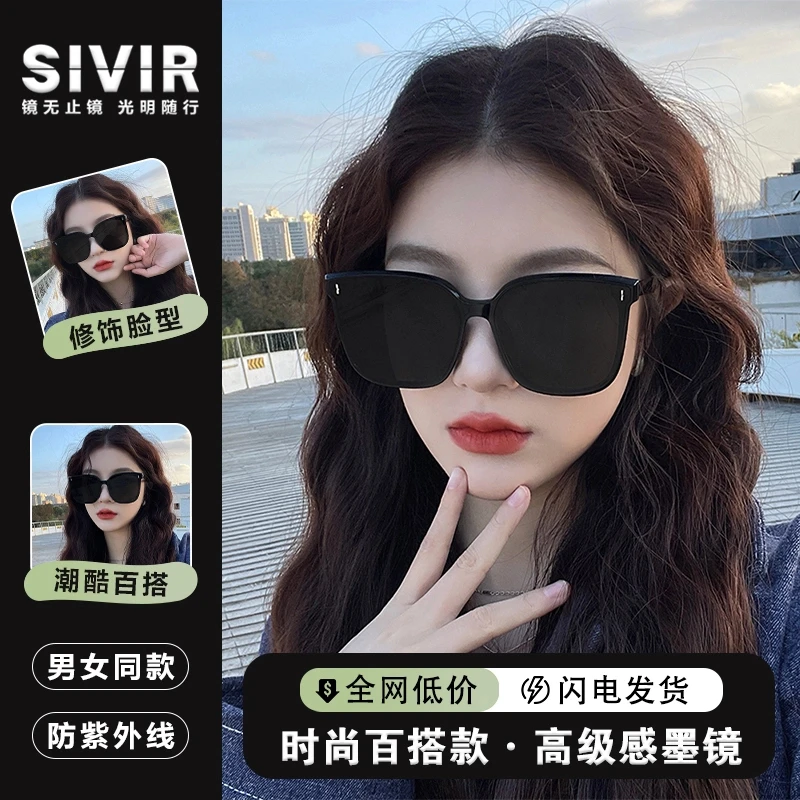 高档女士太阳镜时尚大框网红眼镜大脸显脸小防紫外线太阳眼镜墨镜