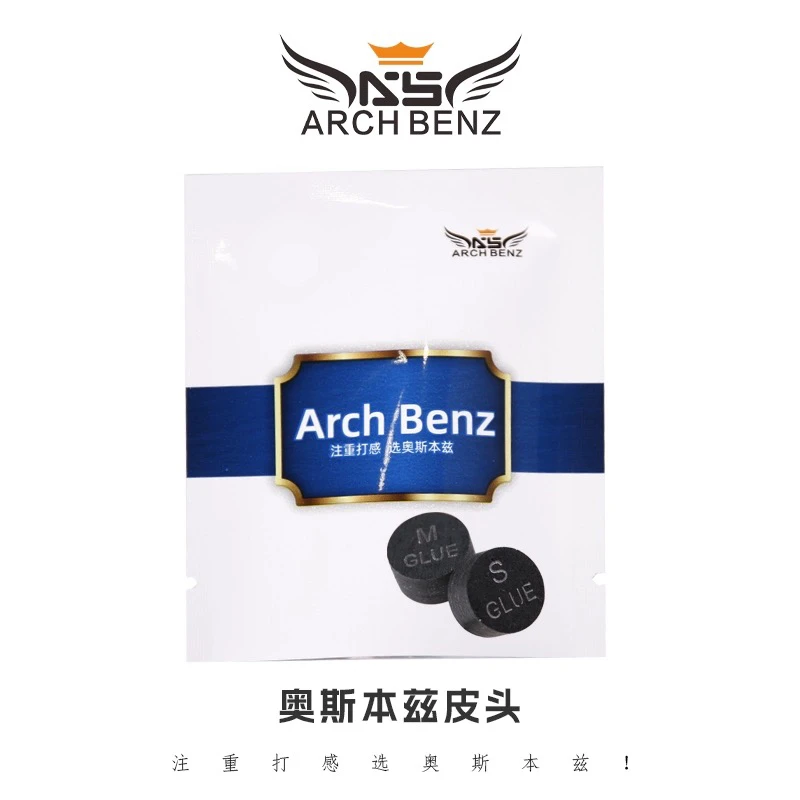 Arch Benz奥斯本兹台球杆原装皮头枪头 大头杆14mm皮头 九球杆头