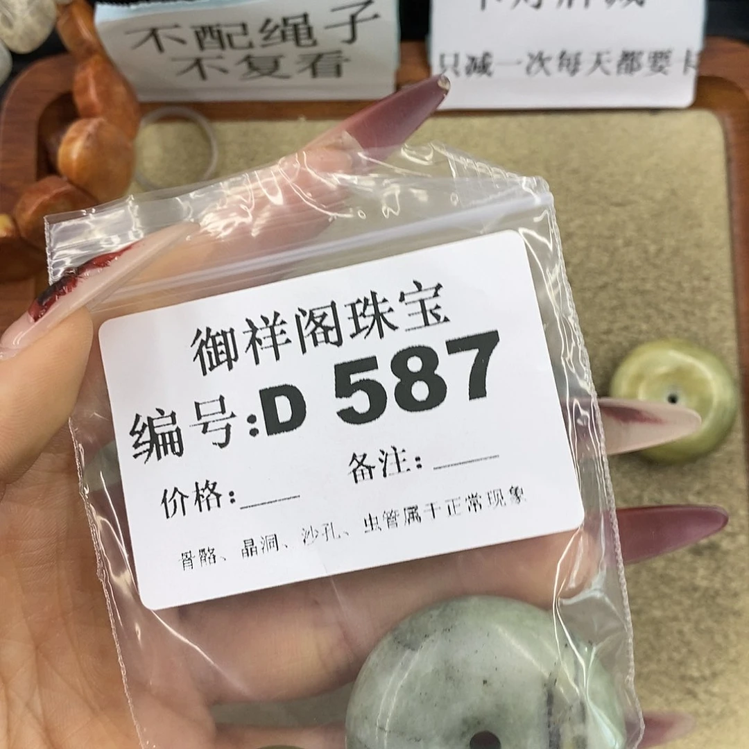 石英质玉吊坠(不含链)足银镀金镶嵌?