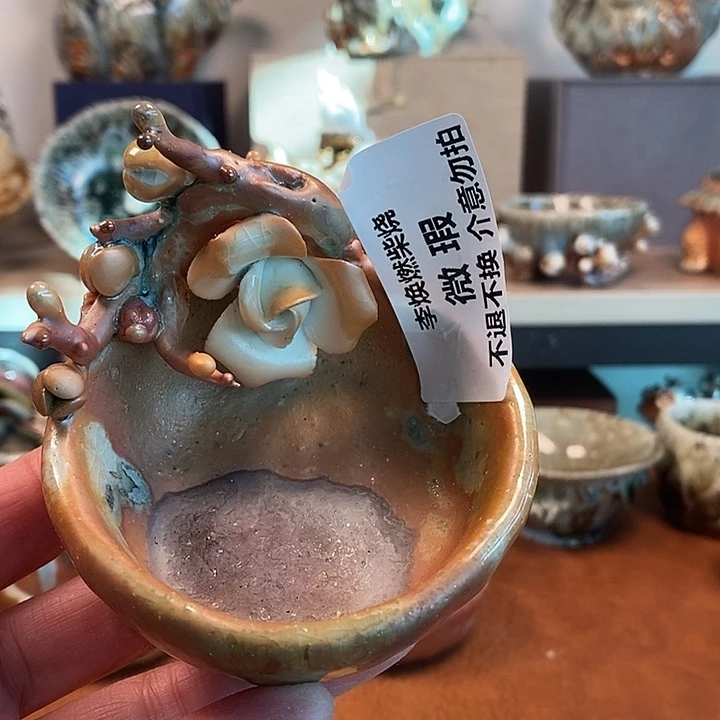 瓷片今天晚上好开心好激动好