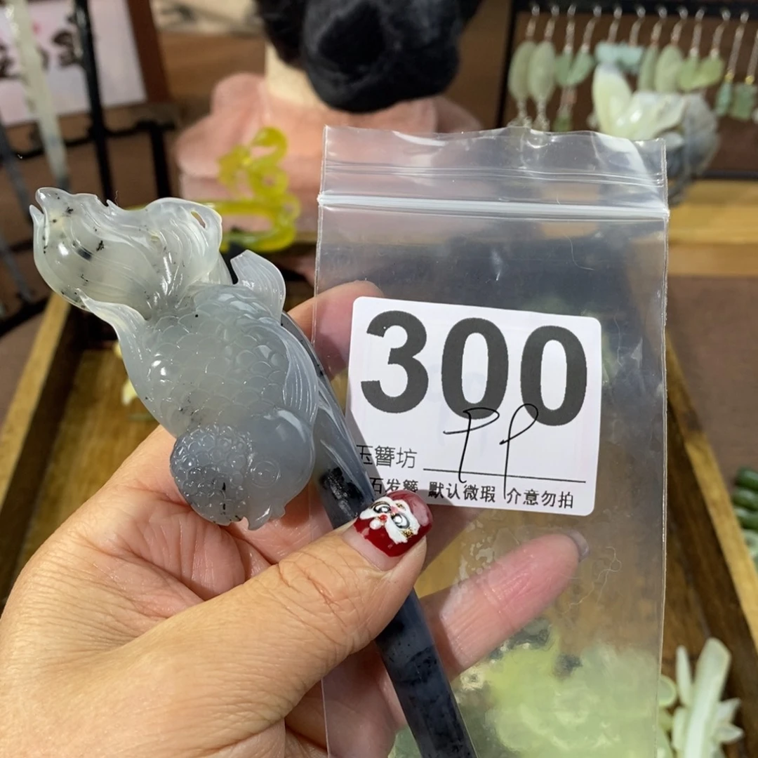 蛇纹石玉玉簪未镶嵌❤️***