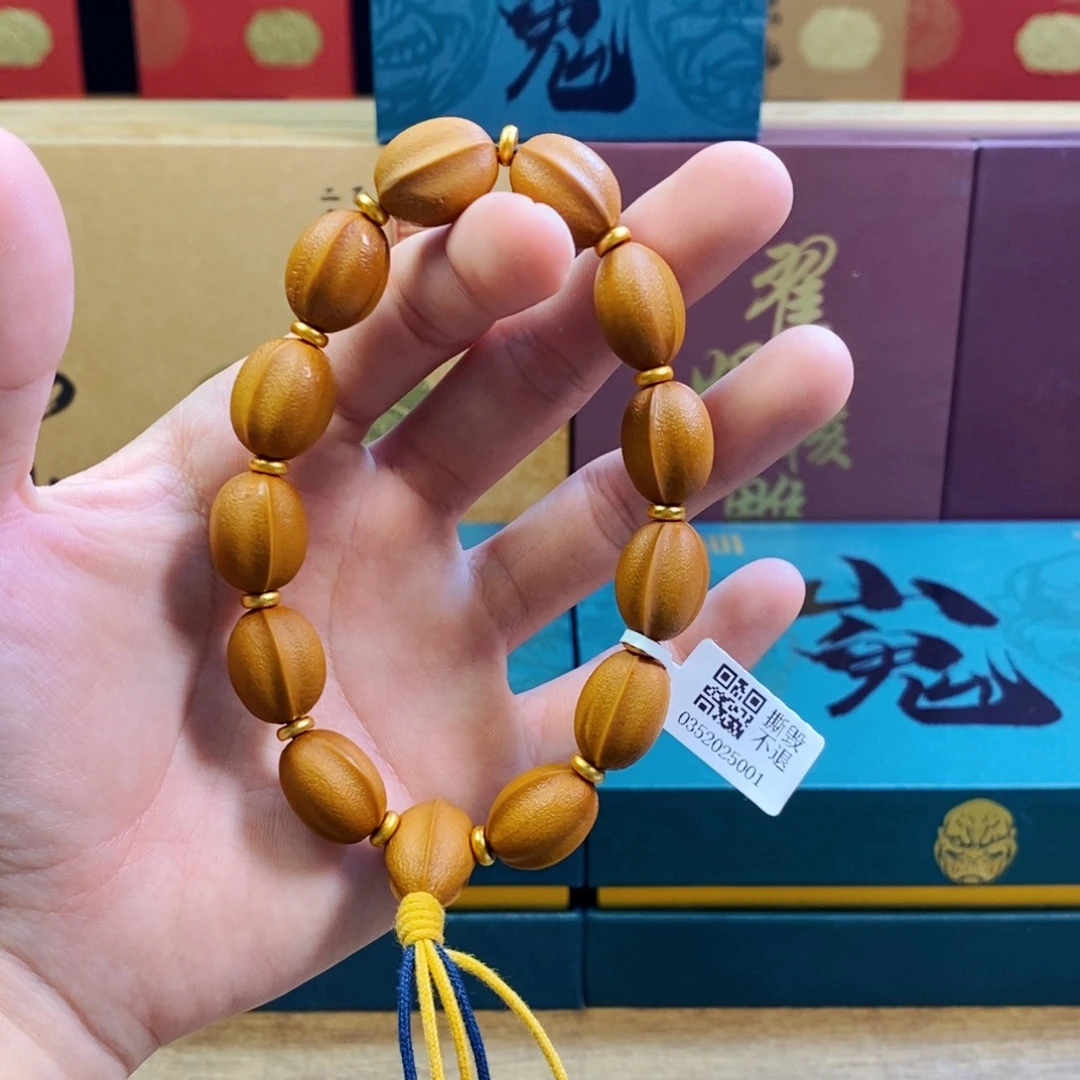 【闪购商品】手串/手链橄榄核