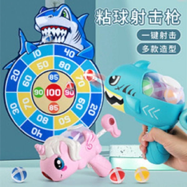 鲨鱼球球枪粘粘球独角兽标靶球类玩具儿童亲子互动射击男女孩玩具