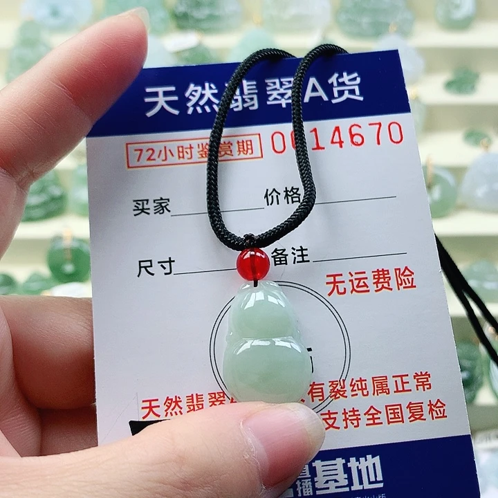 颈饰未镶嵌翡翠吊