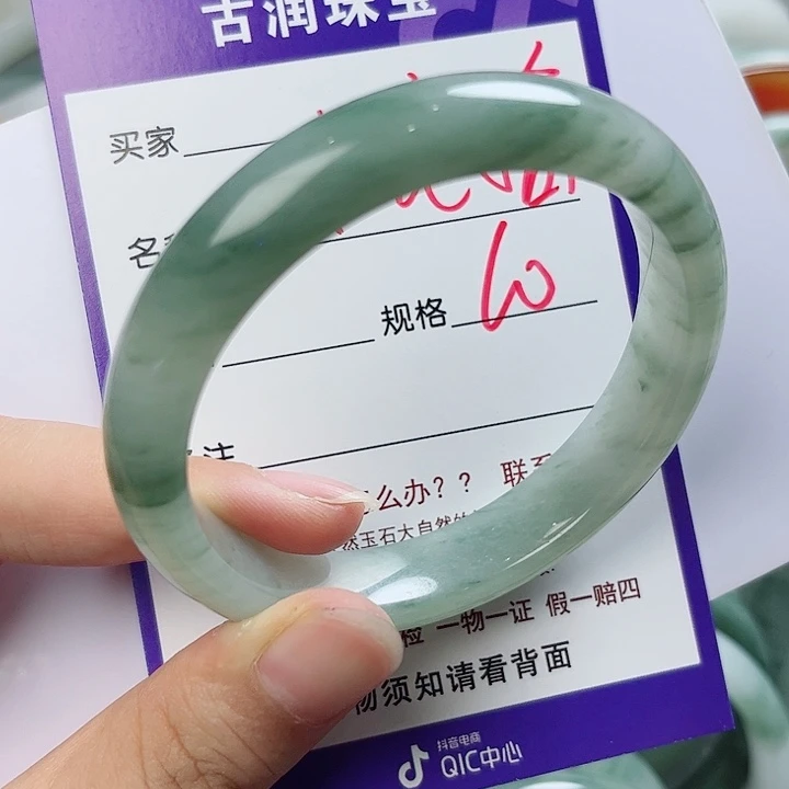 小***播未镶嵌手镯石英质玉（金丝玉）