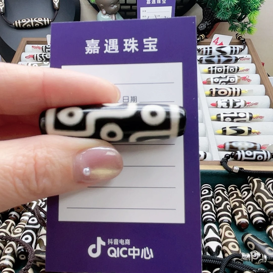 玛瑙/玉髓颈饰未镶嵌北*