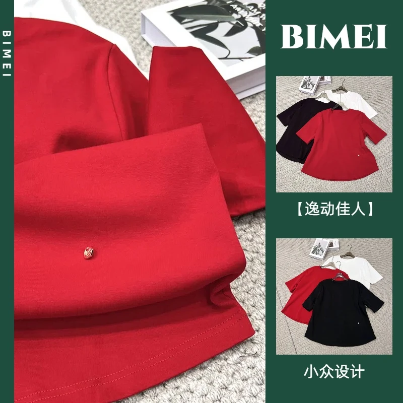 必魅大码【逸动佳人】2025春季新款中袖T恤小众设计体恤女装251011