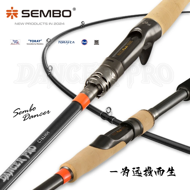 桑巴路亚竿舞者PRO轻量超远投小泛用枪柄直柄两节翘嘴红尾海鲈竿