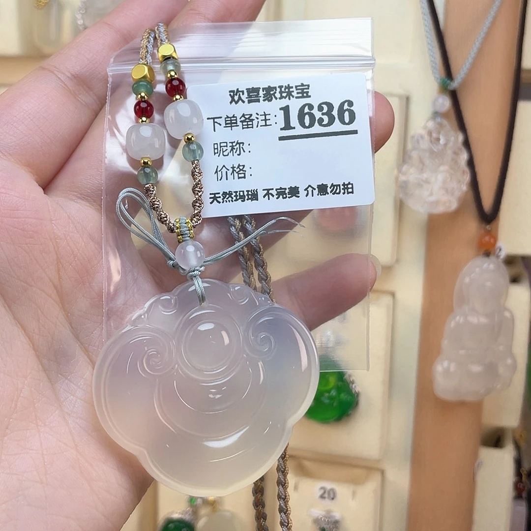 玛瑙/玉髓颈饰未镶嵌?****?