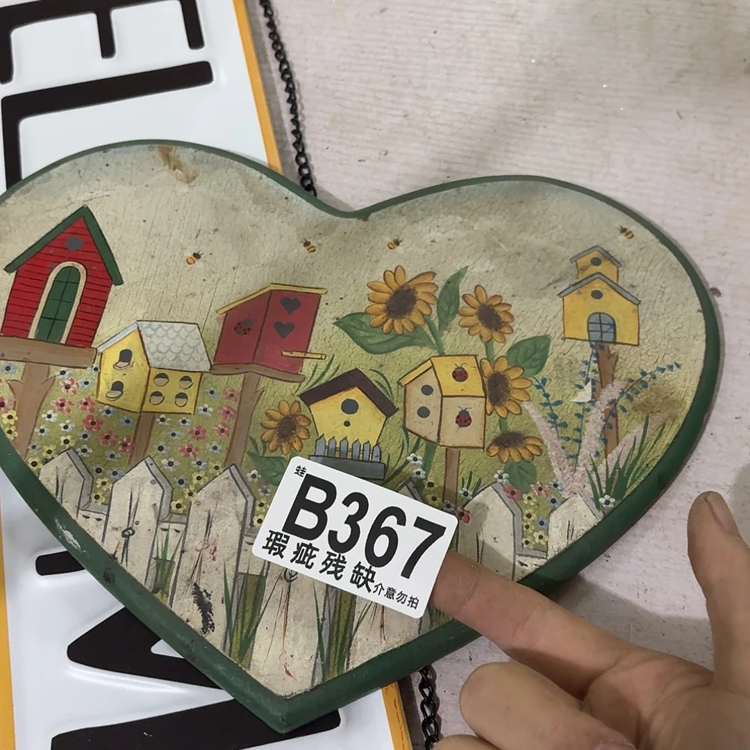 核桃木/黑胡桃（胡桃木）