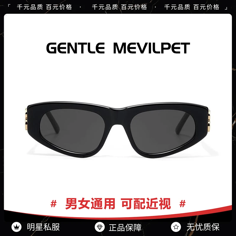 2025冬新款墨镜女高级感时尚大框板材防晒太阳镜男bb0095防紫外线