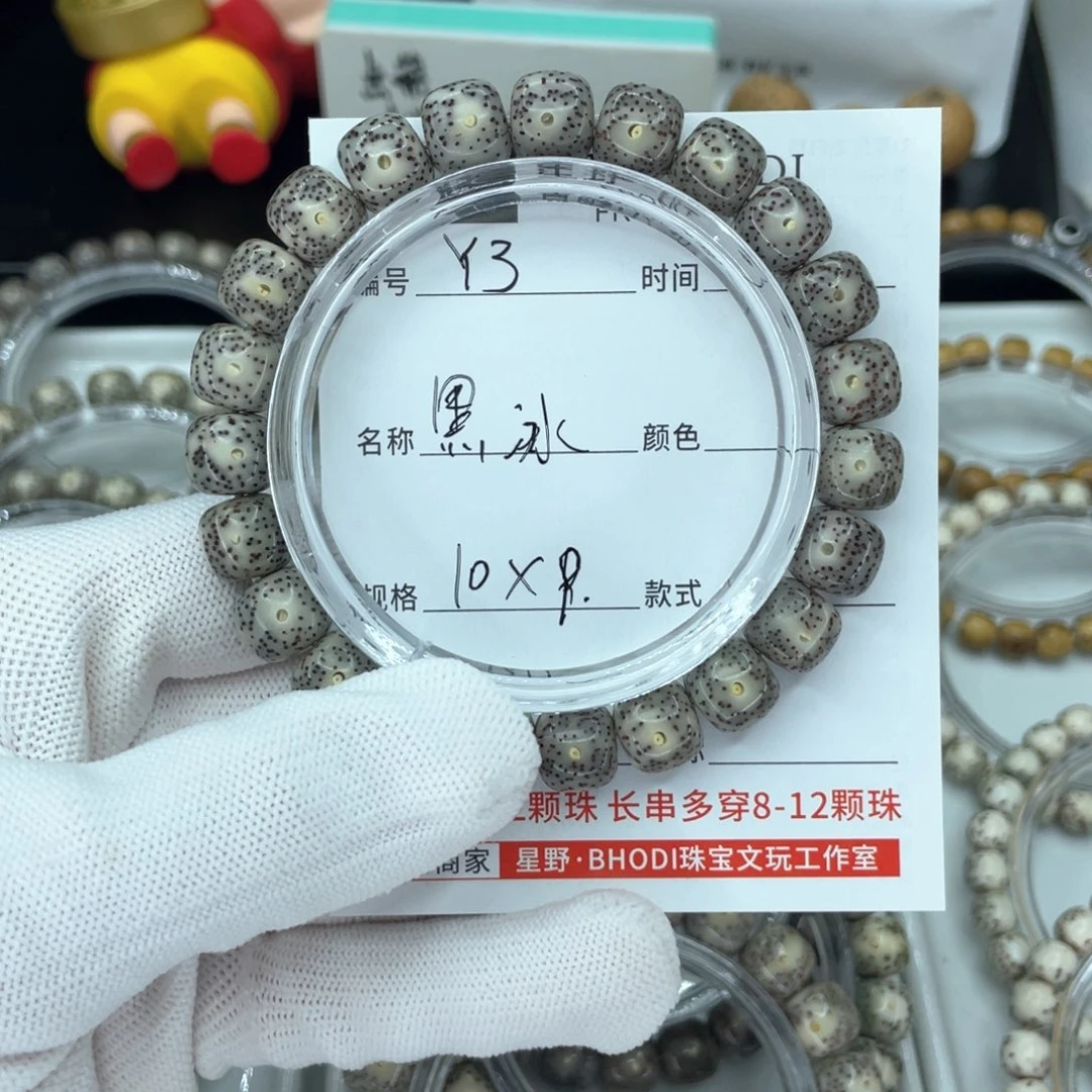 星月菩提手串Y黑冰